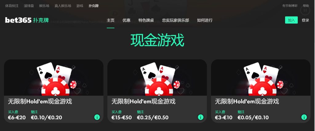 博牛娱乐扑克游戏