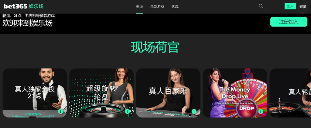 博牛娱乐真人娱乐场
