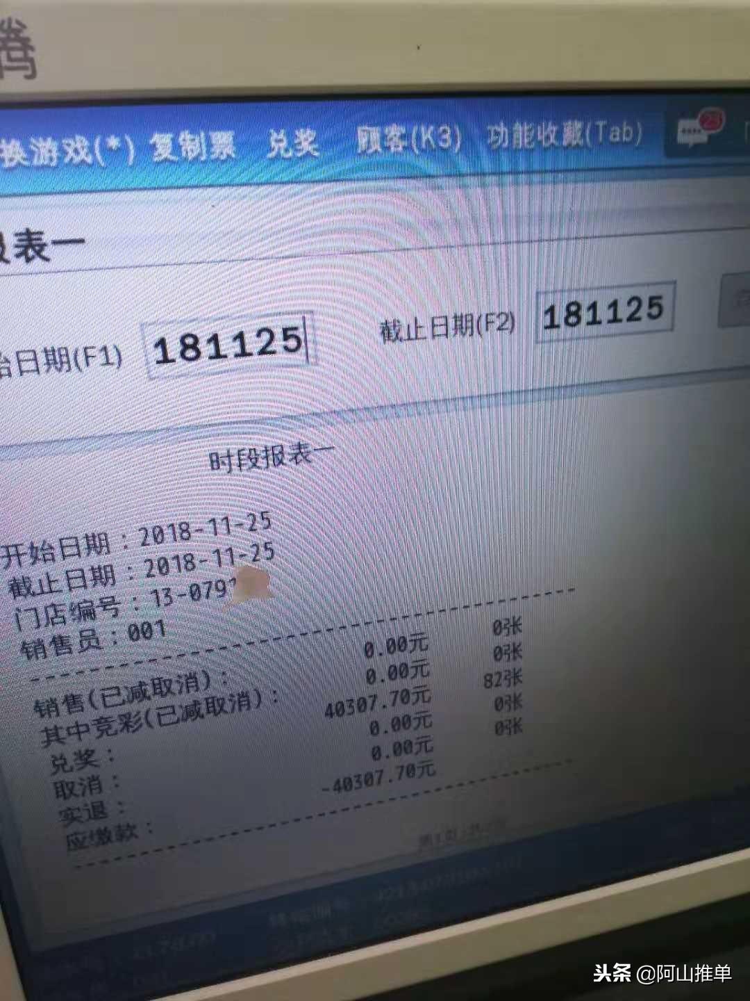 足球彩票竞彩网官网500，探索足球与彩票的激情碰撞