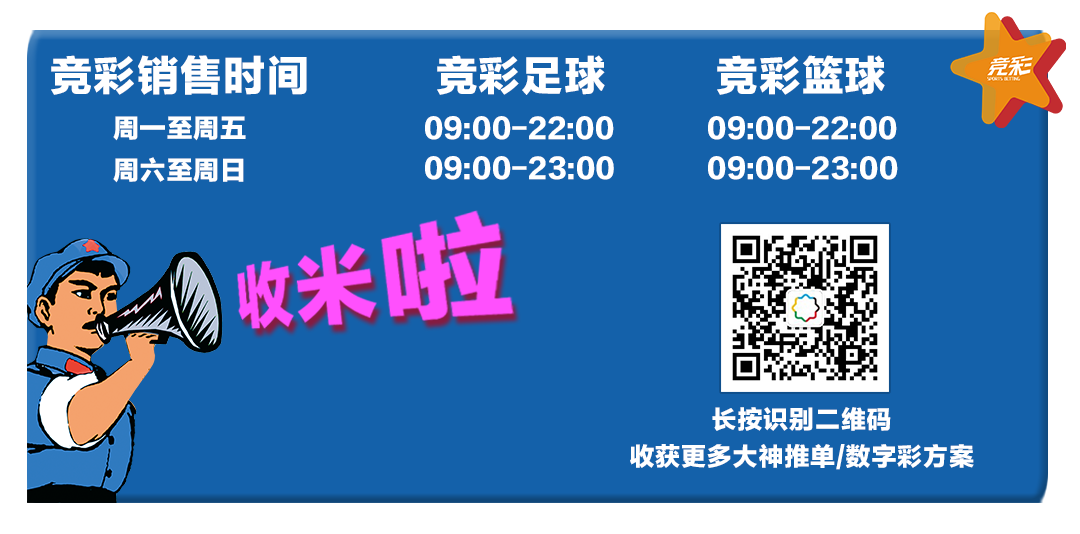 澳客足球彩票竞彩网，数字与激情的碰撞