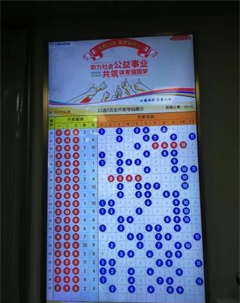 足球500彩票网，深度解析与理性投注指南