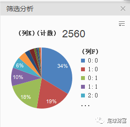 足球竞彩网