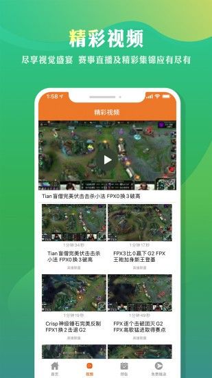 90足球即时比分移动版app，掌握赛场动态，尽享足球激情