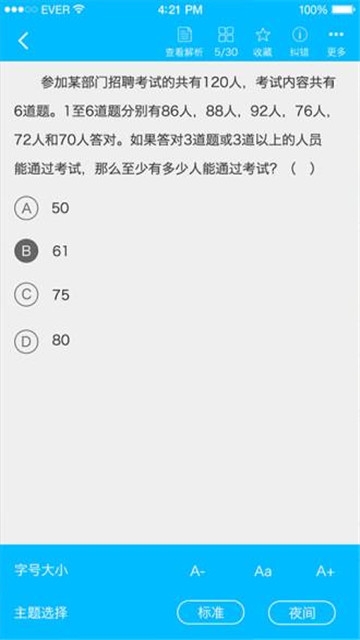 足球即时比分，球探007与澳盘解析的魅力