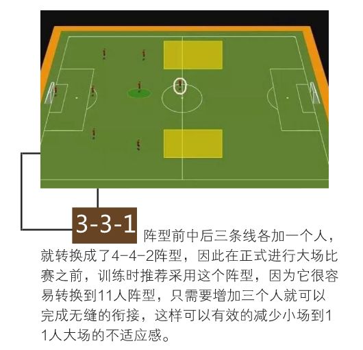 今日足球赛事分析视频最新，揭秘战术布局与球员表现