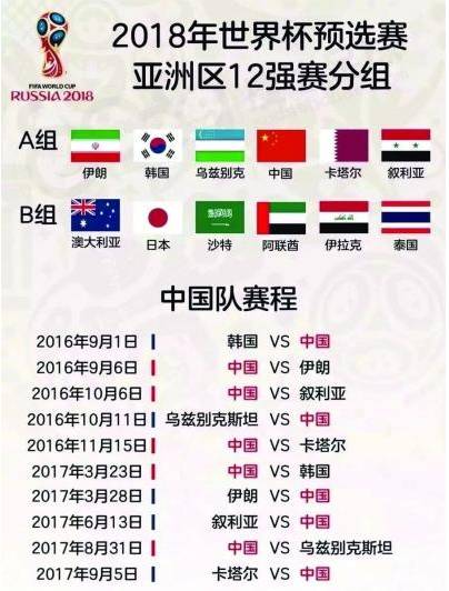 韩国足球赛事全览，2023年精彩赛程一览
