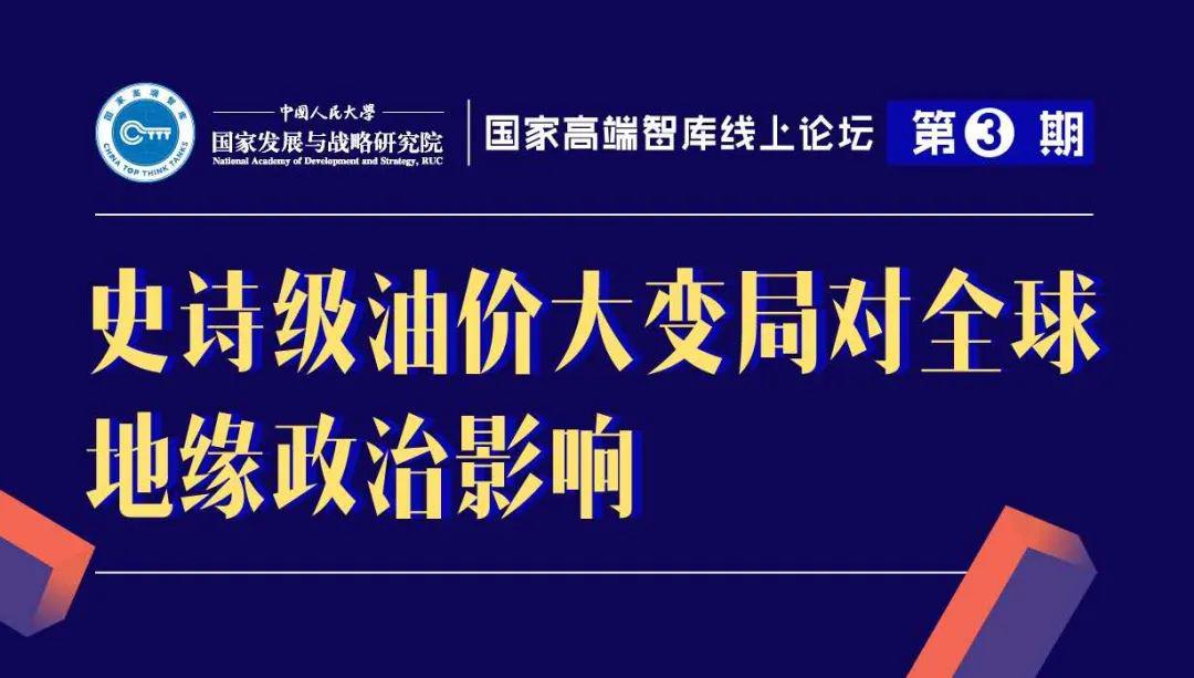 今日油价说明，全球能源市场动态与影响分析