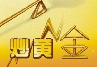 炒黄金开户全攻略，从零到一的黄金投资之旅