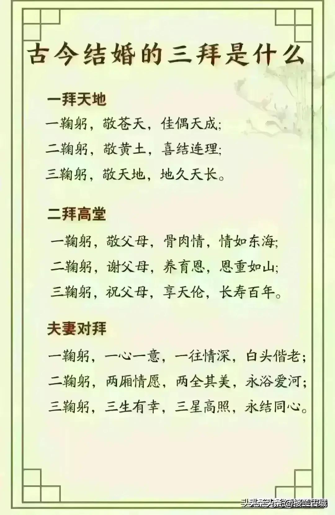 足球竞彩 第357页
