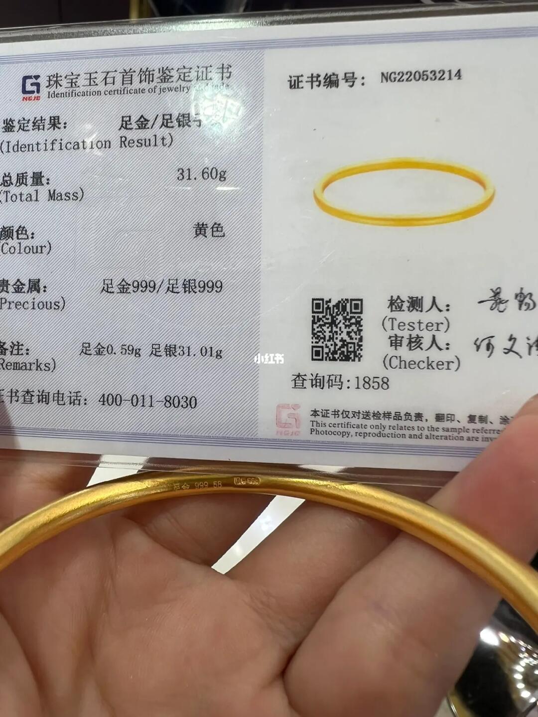 亚一足金999，价格与价值的深度解析