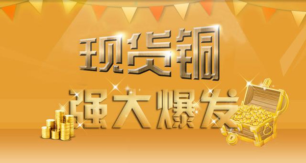 今日铜价格每公斤多少钱，市场动态与影响因素深度剖析