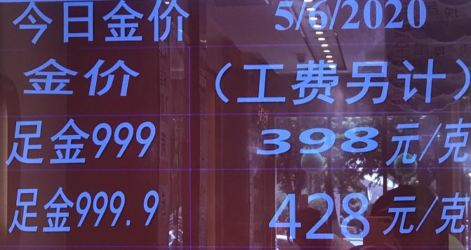 21年最低金价周大福，市场波动下的消费者福音
