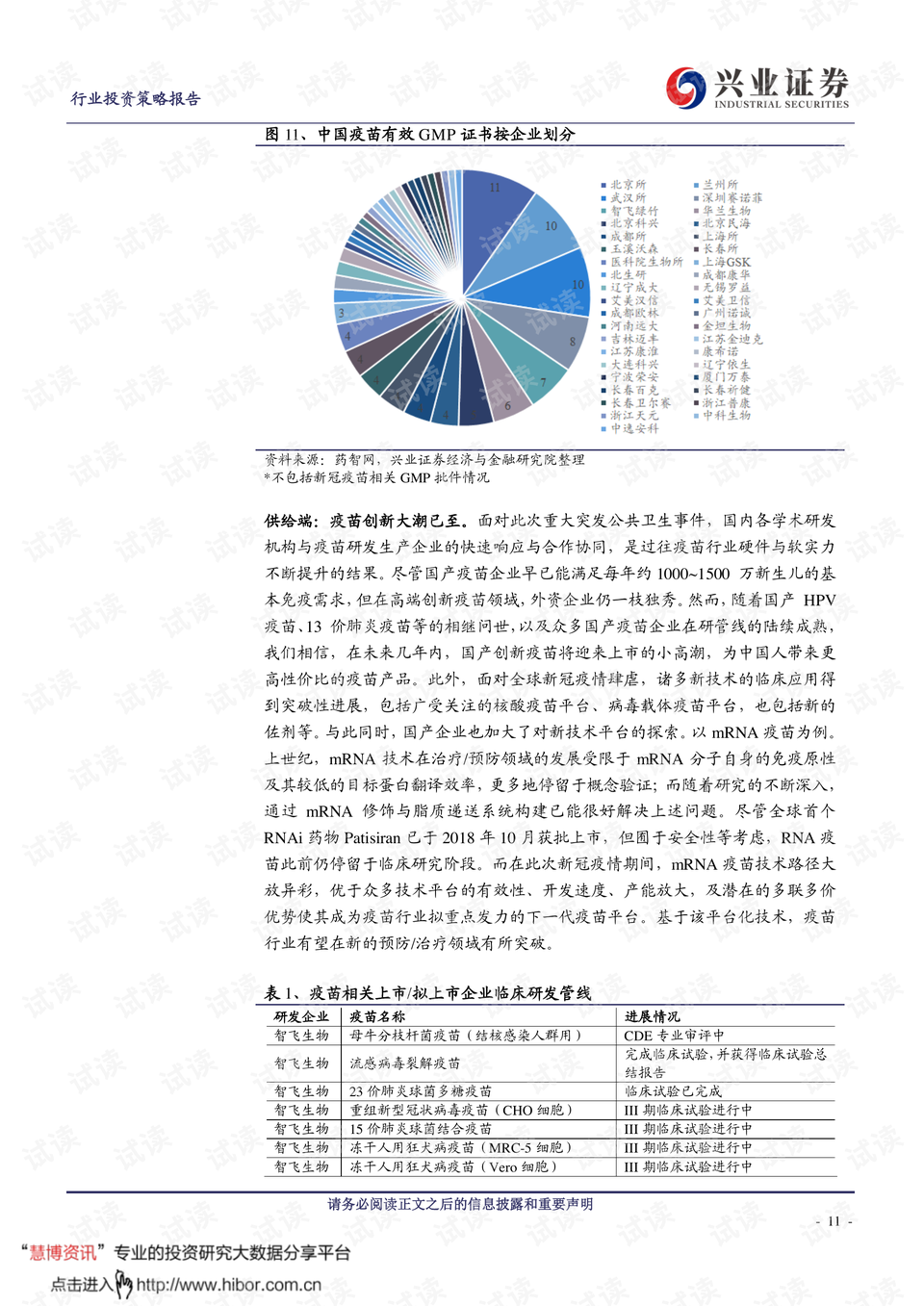 探索南粤风采，揭秘36选7复式的魅力与策略