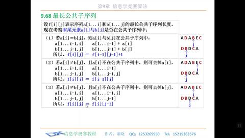 排列三试机号与3D今日试机号，揭秘数字游戏的背后逻辑与金码奥秘