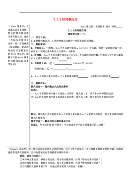 探索体彩排列五近100期连线走势图，揭秘数字背后的规律与策略