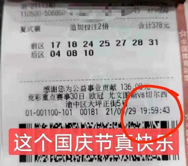 今日大乐透开奖号码结果揭晓，梦想与幸运的碰撞