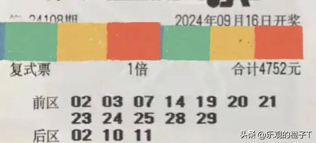 理性看待彩票，13505开彩开奖现场报码的背后