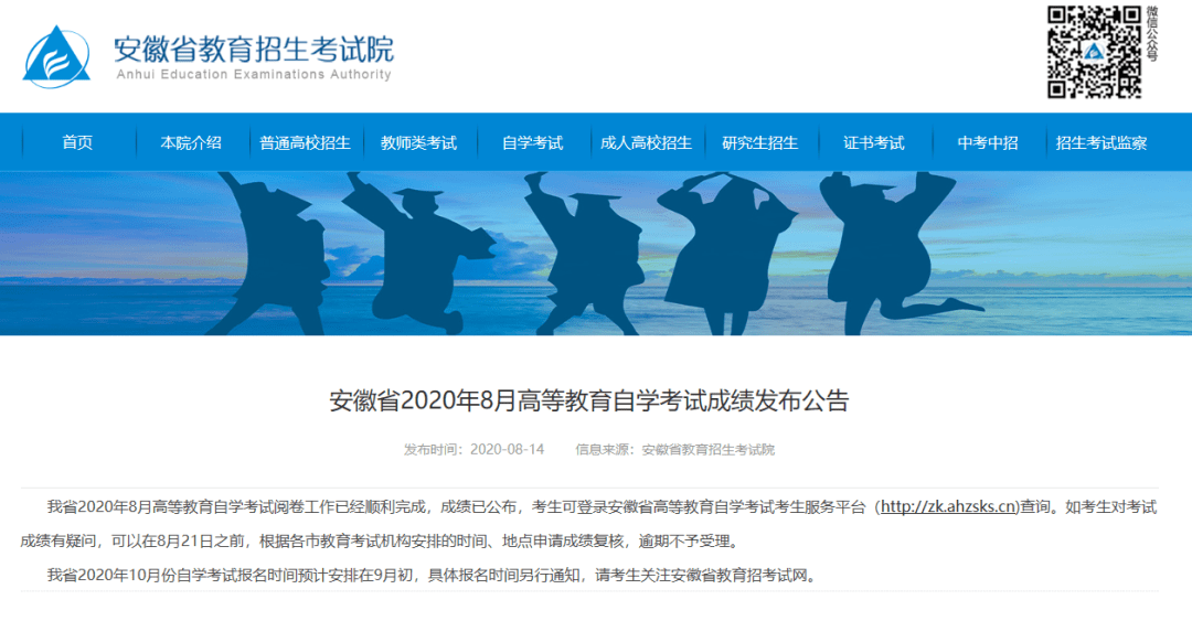 探索内蒙古招生考试，登录入口的全面解析与使用指南