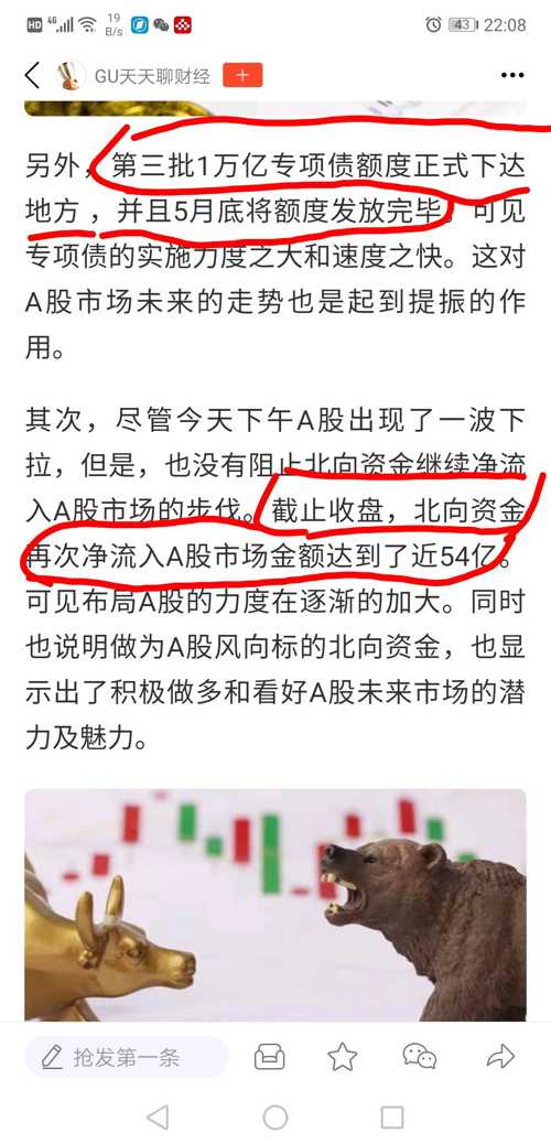 今晚见证奇迹，香港六台彩2023年9月28号开奖揭秘