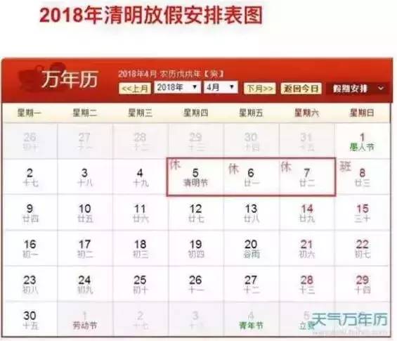 2018年六给彩今晚开奖结果670期