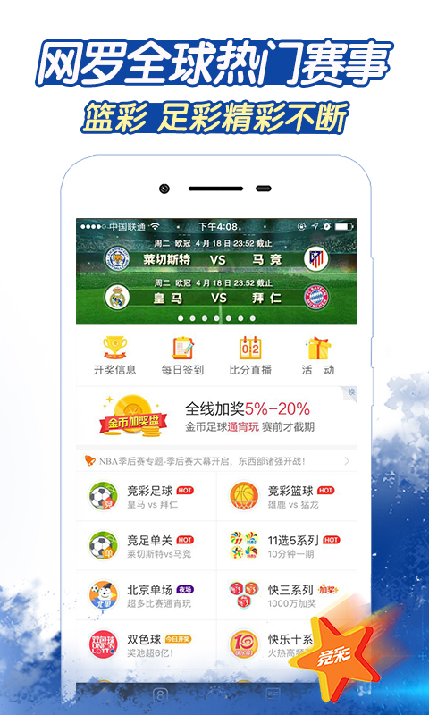 福彩3D图库，天天彩图第一版——探索数字与艺术的完美融合