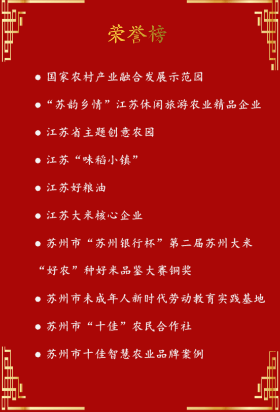 揭秘太湖钓叟排列三字谜，传统智慧与现代解谜的碰撞