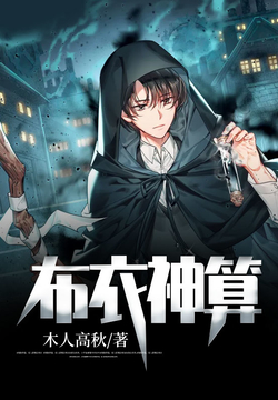 金布衣神算3d高手论坛