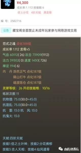 福利彩票双色球1130期，梦想与希望的交汇点