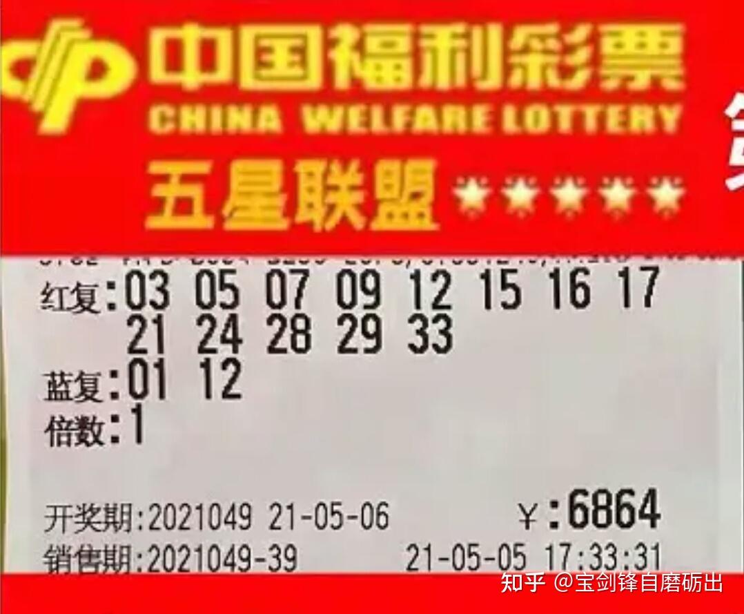 探索天吉彩票论坛双色球预测诗的奥秘，数字与诗意的交织