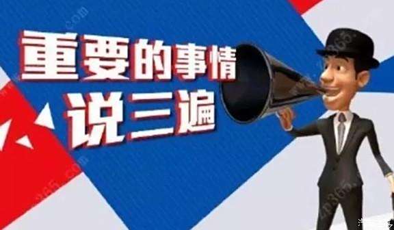国内重大新闻综述，2023年第一季度关键事件回顾