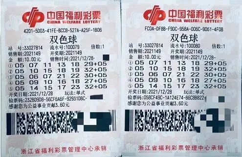 双色球一百期，见证幸运的轮回与彩民的坚持