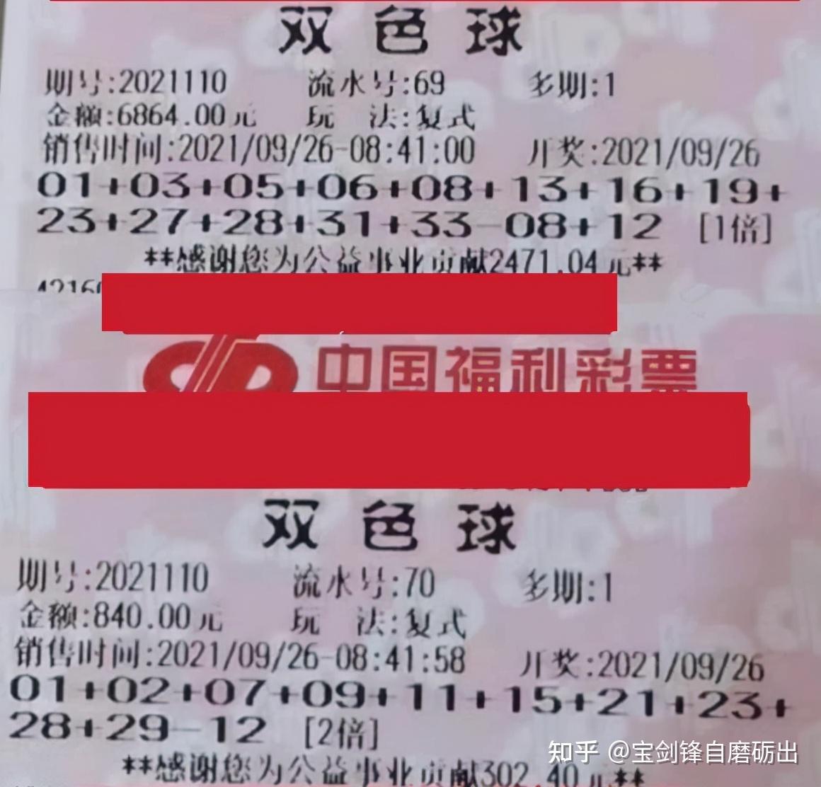 226期双色球开奖结果，幸运的数字与期待的心