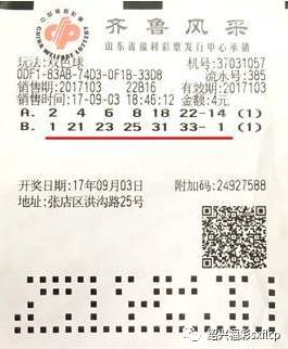 吉林双色球，揭秘开奖时刻的精彩瞬间