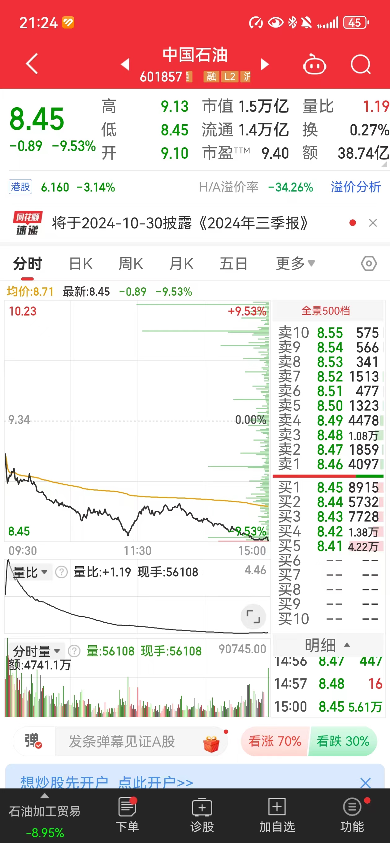 1999年香港历史开奖记录，回顾与启示