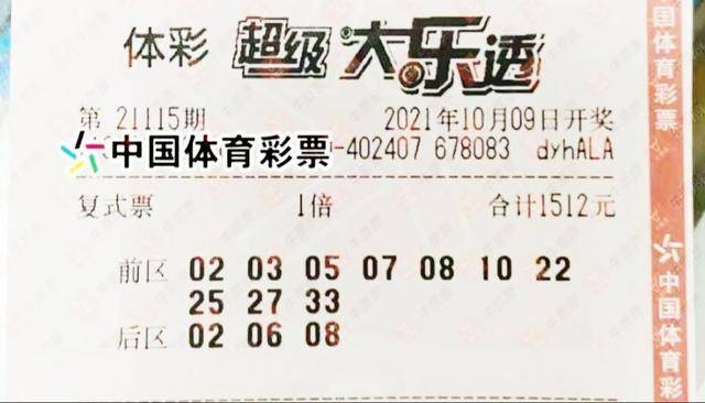 探寻双色球2011136期开奖结果，幸运的奥秘与彩民的期待