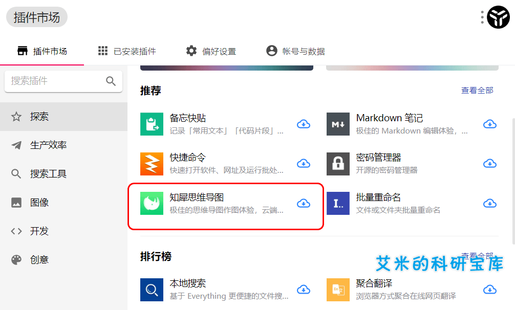 免费版高频缩水软件，高效工具的便捷选择