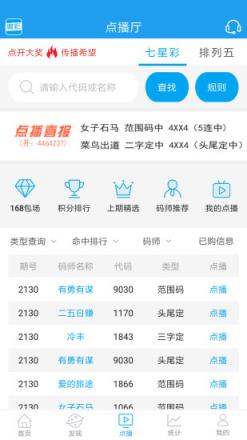 福建福利彩票七乐彩中奖查询全攻略，揭秘中奖秘籍与查询流程