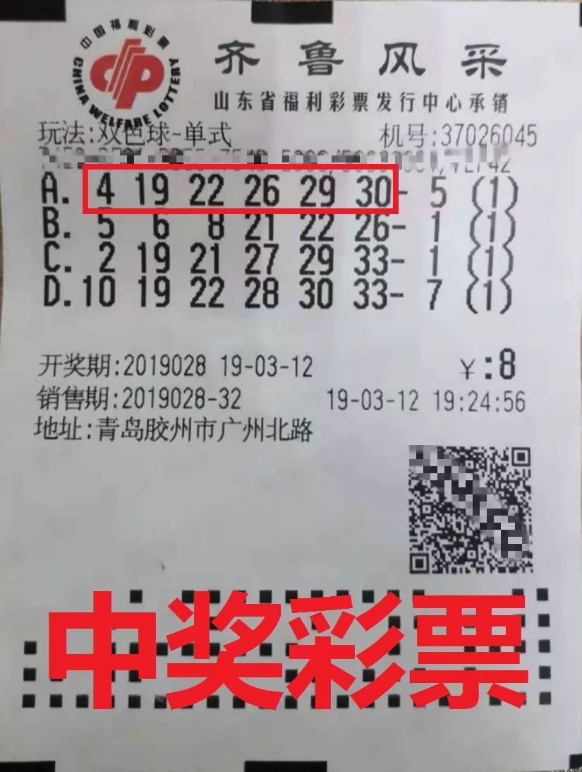 探索双色球第2023011期开奖时刻，幸运与希望的交汇