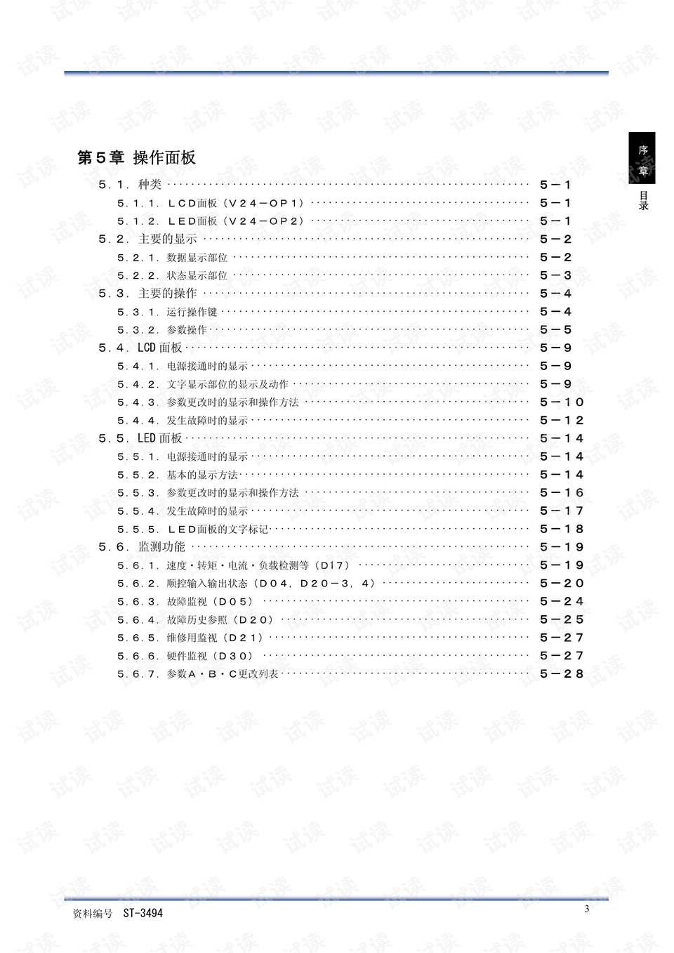 揭秘六盒宝典，下载地址与使用指南