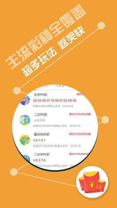 123彩票平台，安全、便捷的在线购彩新体验