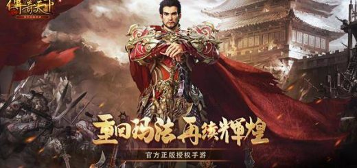 传奇世界3D手游，重塑经典，再续辉煌