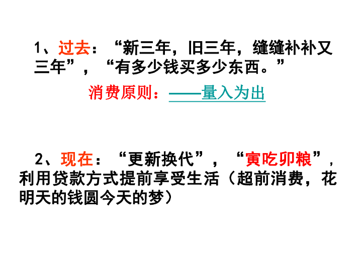 以史为鉴不如创造未来；与其迷信预测不如理解规则