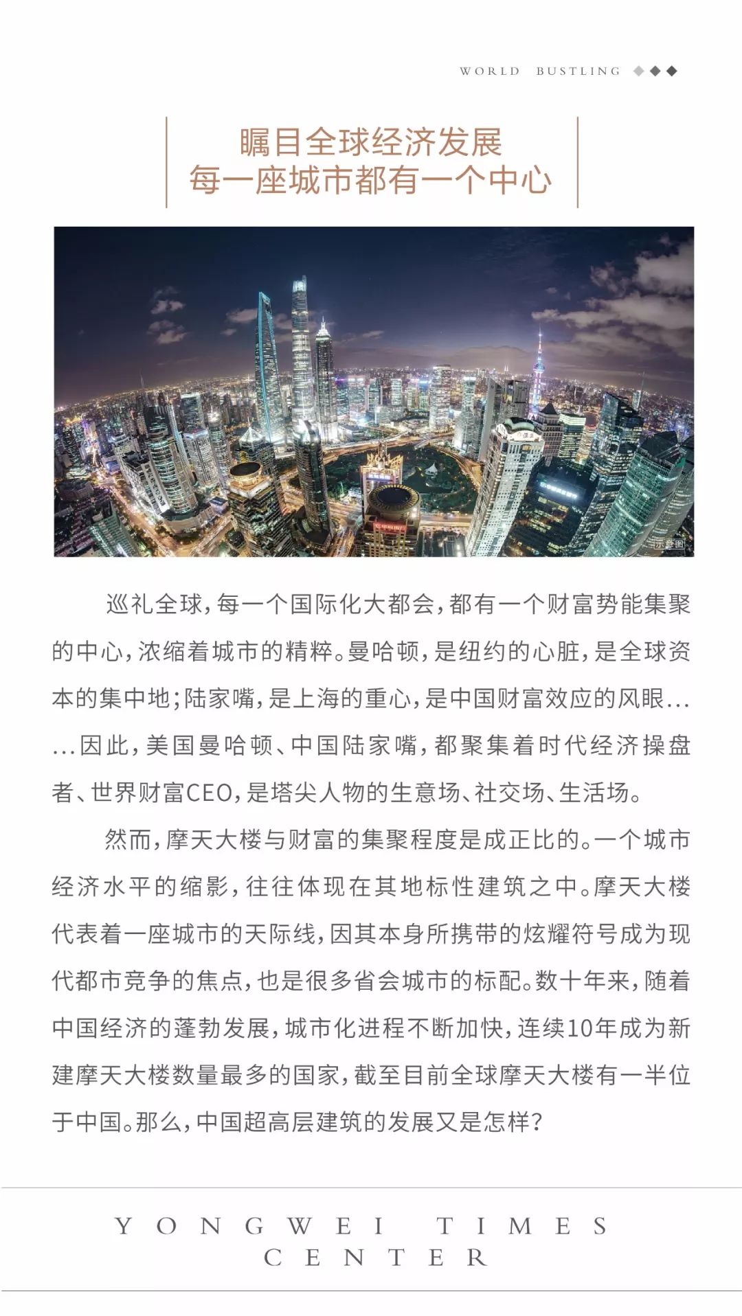 探索2035年香港历史开奖记录，透视未来与传承的交汇点香港开彩历史开奖记录2015