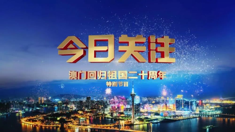 2035年澳门彩市新纪元，探索天天开好的最新版2021澳门天天开彩