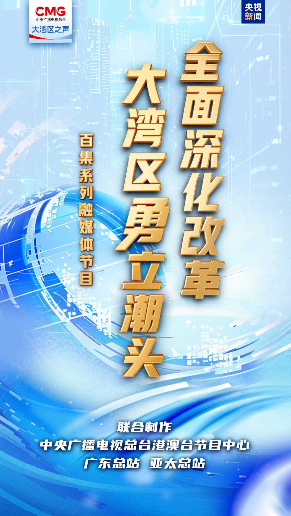 2035年澳门彩市新纪元，理性探索与智慧投注的未来2021年澳门天天开彩记录