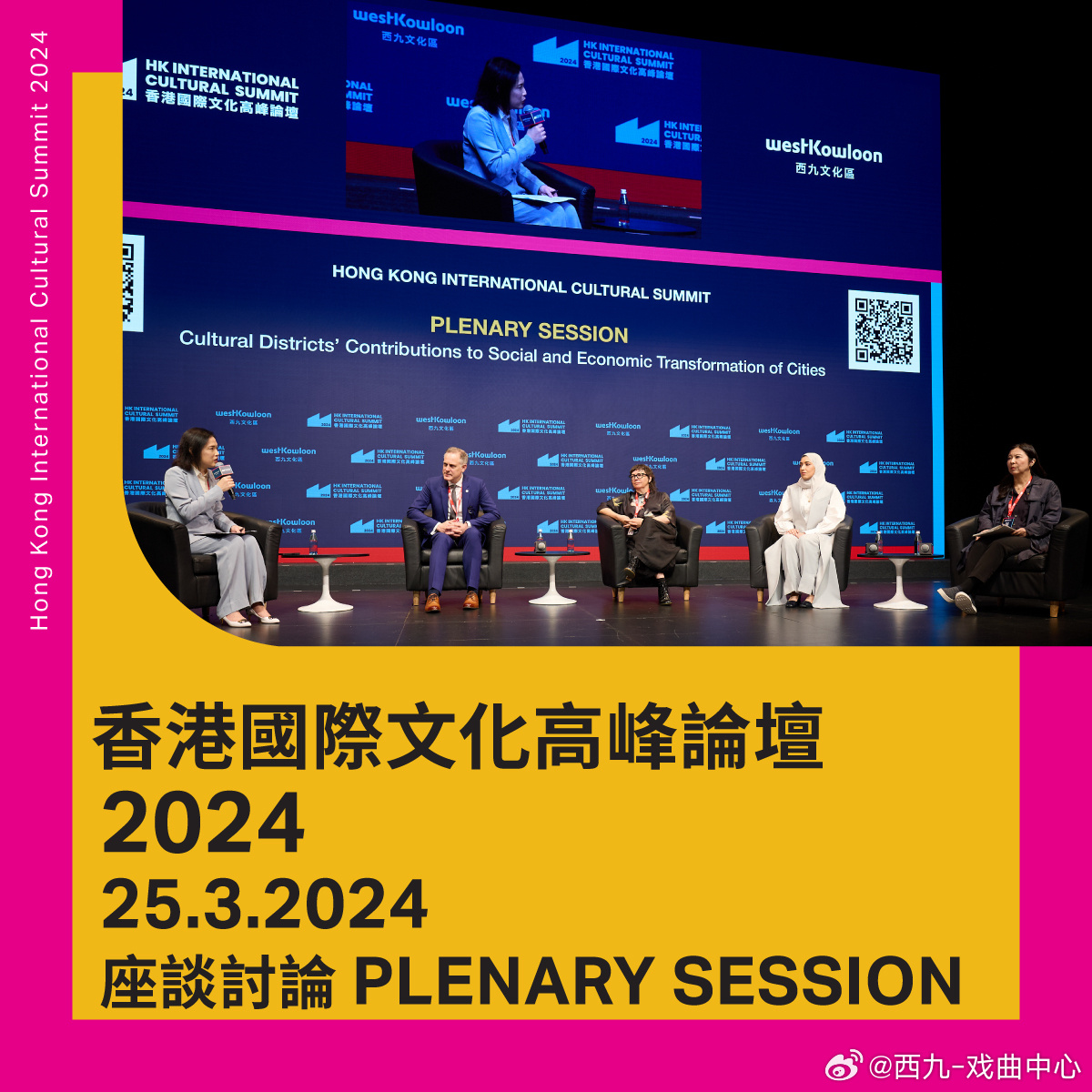 2035年香港正版挂牌，开启文化与商业新纪元2020年香港正版挂牌之全篇第十期