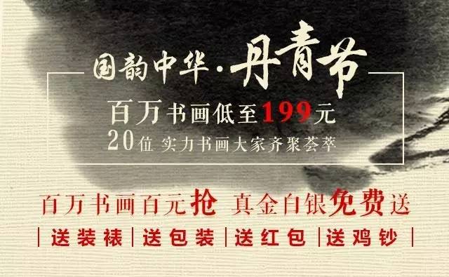 丹奇，匠心独运，铸就非凡丹青是什么意思?