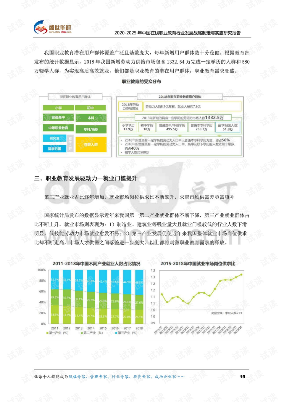 澳门2035，历史开奖记录的探索与展望2025澳门开奖记录结果