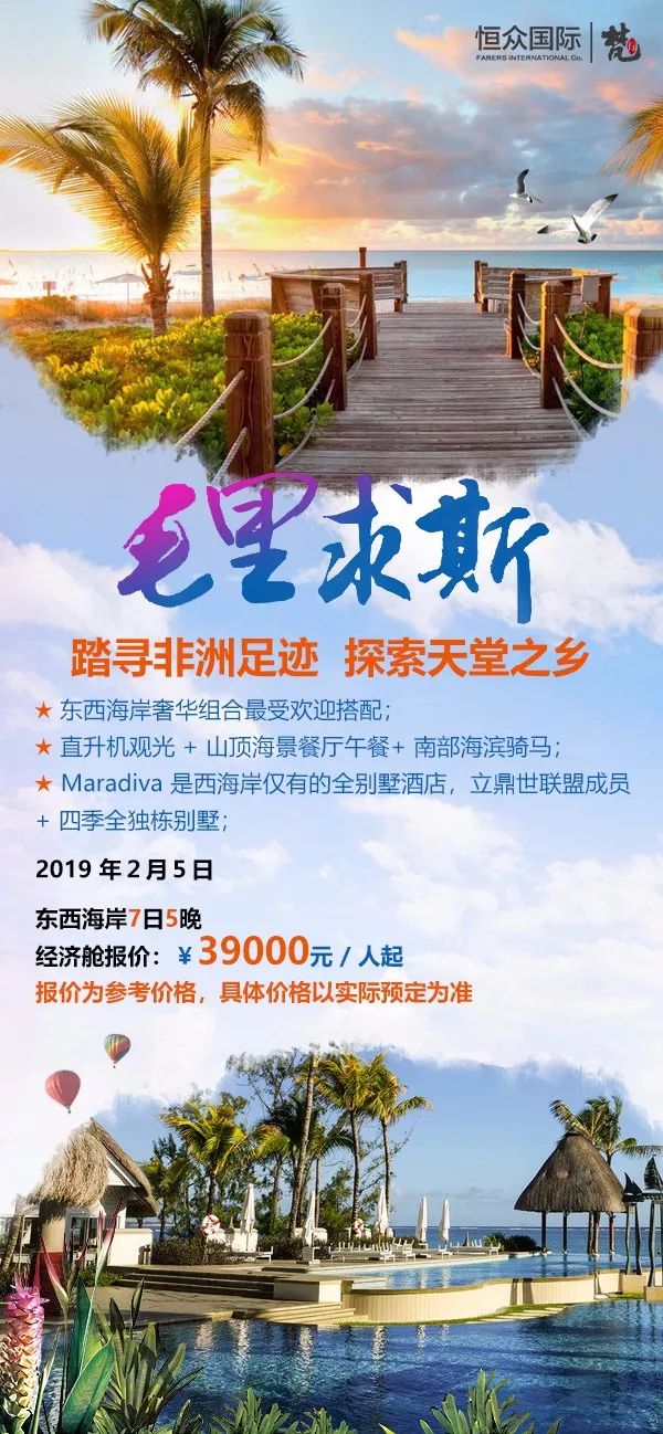 探索特马，非洲的活力之都特马 网站