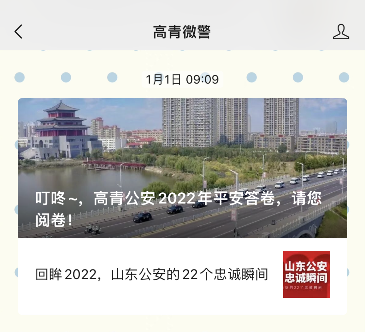 青县疫情最新消息今日综述青县疫情最新消息今天新增